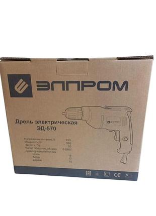Дрель электрическая элпром эд-570 3