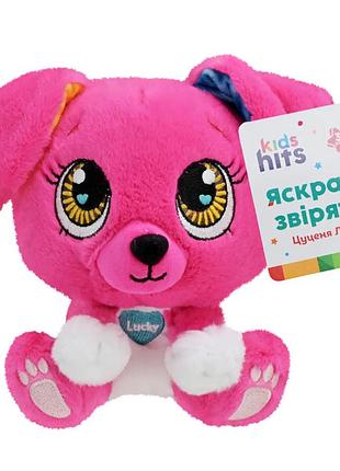 Мягкая игрушка щенок lucky 15 см (kidshits brightmals)