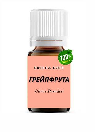 Ефірна олія грейпфрута 50 мл
