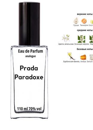 Женский парфюм (аромат prada paradoxe) 60 мл