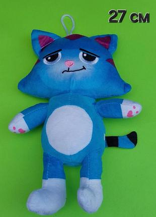 Мягкая игрушка очаровательный домик габби - катрат - 25 см