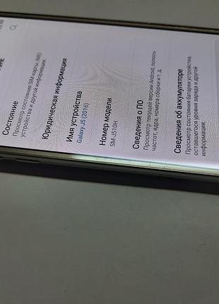 Samsung galaxy j2 2018 16gb (j250fz) #762вр