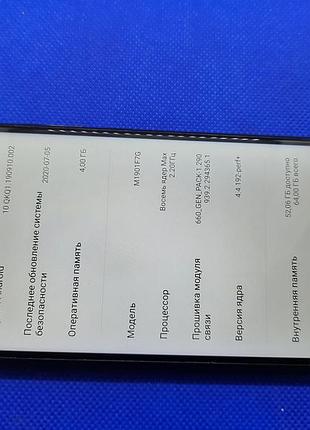 Xiaomi redmi note 7 4/64gb #1107вр