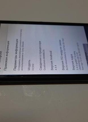 Sony xperia m2 dual d2302 #671bp