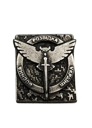 Клипса molle с эмблемой военной разведки ручное литье посеребренная бронза