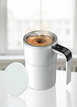 Автоматическая кофейная чашка-миксер 380мл с дисплеем температуры usb (200mah) магнитное перемешивание белая