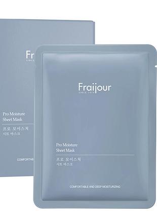 Увлажняющая тканевая маска для лица evas fraijour pro moisture sheet mask 23 мл