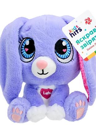 Мягкая игрушка зайка lulu 15 см (ricky kidshits brightmals)