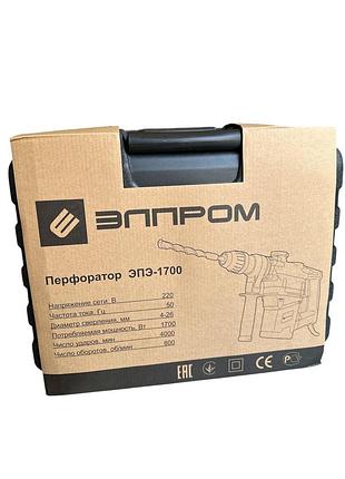 Перфоратор элпром эпэ-1700 6