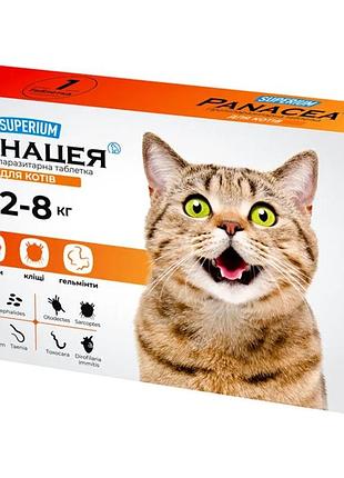 Супериум панацея для котов 2-8 кг, 1 таблетка