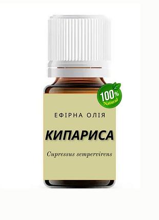 Эфирное масло кипариса 30 мл