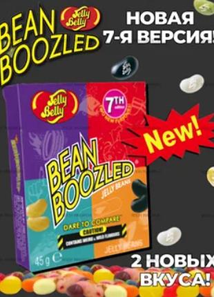 Драже jelly belly bean boozled flip top box collection 7-е видання 45 г