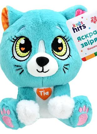 М'яка іграшка киця tia 15 см (kidshits brightmals)