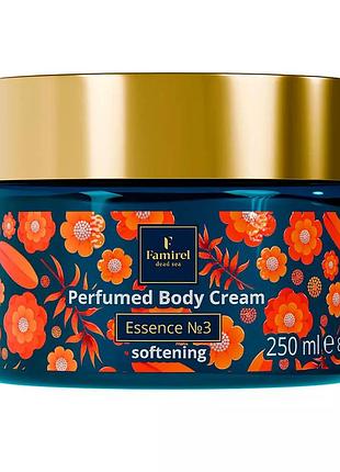 Парфумований крем для тіла famirel softening essence №3, 250 мл фамірель
