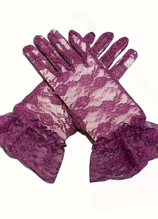 Перчатки кружевные фиолетовые
