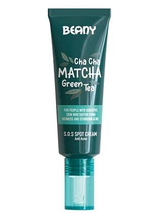 Локальний крем проти акне "матча" beany, 15 мл