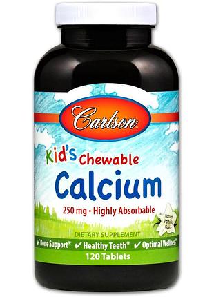 Жевательный кальций для детей, kid's chewable calcium, carlson, ваниль, 250 мг, 120 таблеток