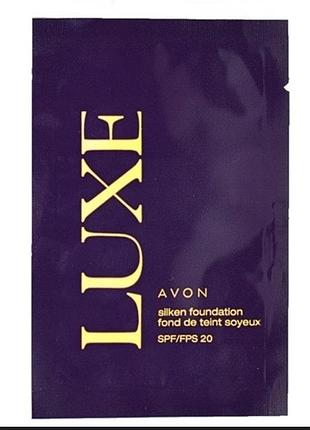 Пробники avon під замовлення