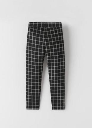 Трендовые трикотажные легинсы для девочки от zara zara(испания клетка клеточка