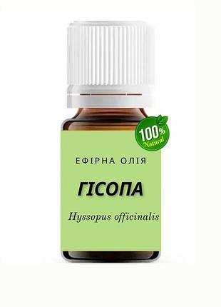 Эфирное масло иссопа 50 мл