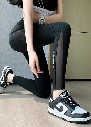 Фитнес лосины