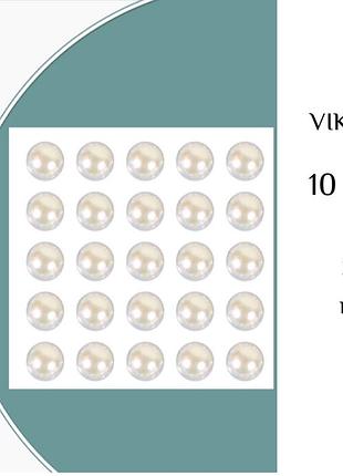 Стрази для обличчя, перлини, макіяж стразами 10 мм 20 шт