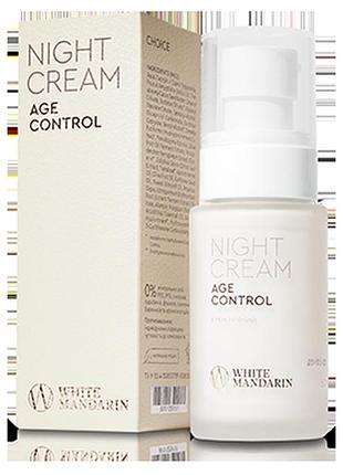 Нічний крем night cream омолодження шкіри / запобігає появі зморшок 50 мл