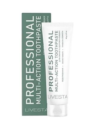Професійна зубна паста livesta "мультидія", 90 г