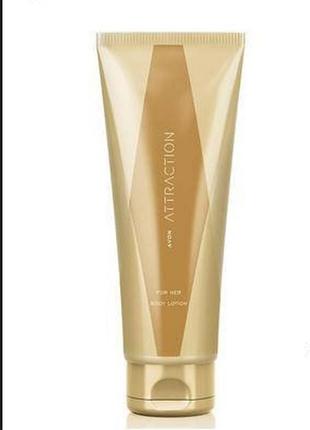 Парфумований жіночий лосьйон для тіла attraction avon, эйвон, ейвон, 150 мл