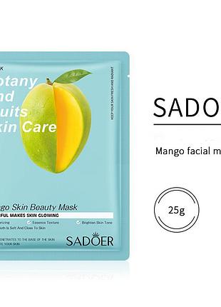 Фруктовая маска c манго sadoer botany and fruits skin care, 25 г