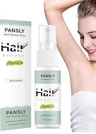 Спрей для видалення волосся pansy hair removal spray 250 ml 8 mins hair off