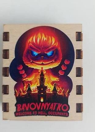 Магнит - bavovnyatko спички сувенирные (29934)