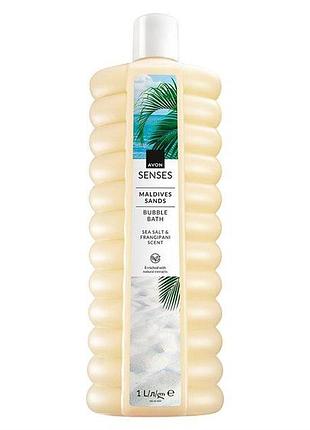 Avon піна для ванни «мальдівські піски», 1000 мл