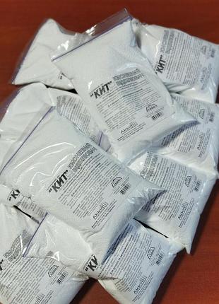 10кг кислородный отбеливатель «кит» в индивидуальных упаковках по 1кг, турция, перкарбонат натрия оптом