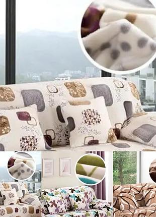 Декоративні наволочки 45*45 для интерьера, чехол на подушку 45х45 микрофибра с узором квадраты кремовый