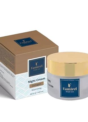 Питательный ночной крем famirel collagen, 50 мл фамирель коллаген
