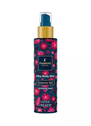 Парфюмированный мист для тела famirel silky essence № 2, 150 мл