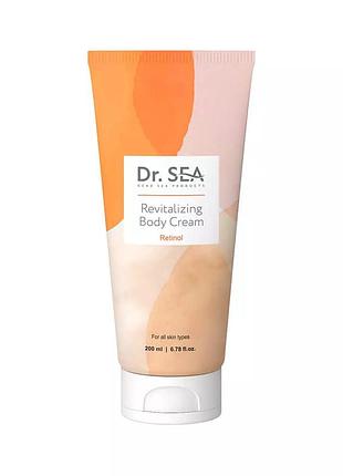 Восстанавливающий крем для тела dr.sea с ретинолом, 200 мл
