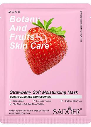Тканевая маска с клубникой sadoer botany and fruits skin care, 25 г