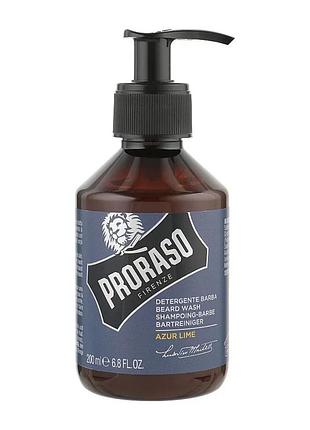 Шампунь для бороды azur lime 200 мл