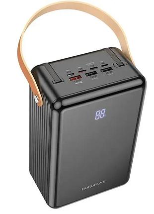 Power bank borofone bj32 terra 22.5w 80000mah