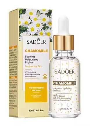 Опт 3 шт. успокаивающая натуральная сыворотка для упругости кожи лица с экстрактом ромашки 100% sadoer, 30мл