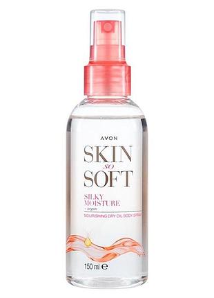 Живильний лосьйон-спрей для тіла з олією аргани «ніжність шовку», 150 мл avon skin so soft