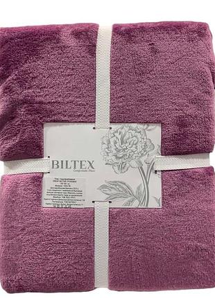 Плед мягкий однотонный 220*205 см темно-розовый