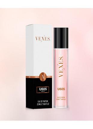 Парфумована вода vexes унісекс u605 fruity, 20 мл
