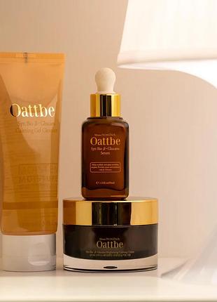 Набор из 3 предметов oattbe: очищающее средство shinbio beta glucan, сыворотка, крем