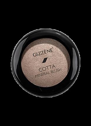 Мінеральні рум'яна gizzene, cb 03 delicious golden, 9 г