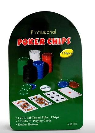 Набір для покера abc 120 фішок + мапи та полотно