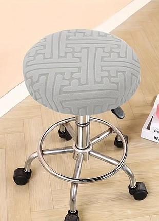 Чохол жакард на круглий стілець, табурет