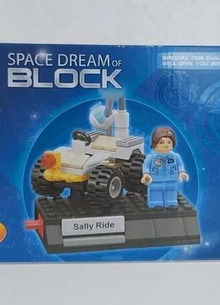 Конструктор space sereis космическая серия 68 дет. (sm330/02)